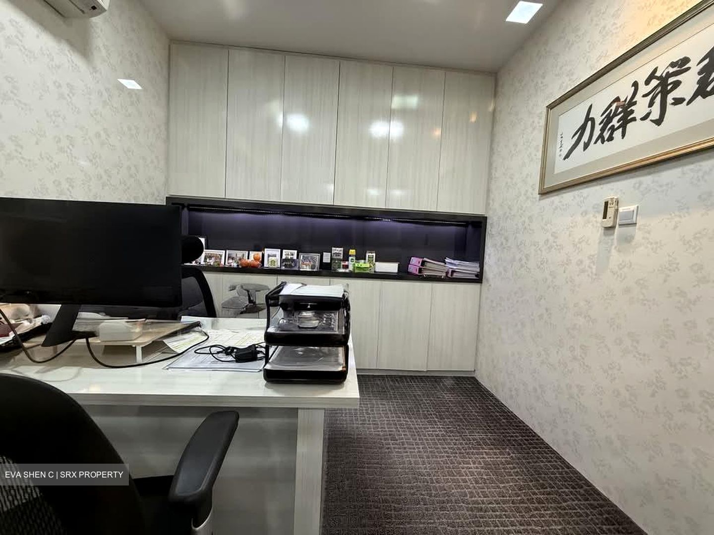 Sindo Industrial Estate (D26), Office #526996151